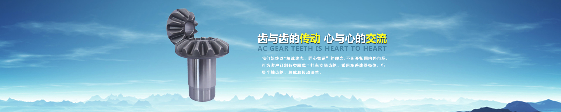 内页banner